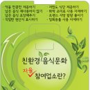 아시아음식문화거리 이미지