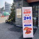 대화하이약국 이미지