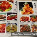 진달래양꼬치 이미지