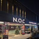 커피온리 | 낫온리어반델리 커피 키위주스 후기｜상큼한 생과일주스와 깔끔한 커피 맛집