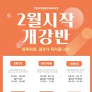 주안회계컴퓨터아트학원