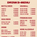 캠핑펍글러브