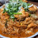 삼삼아구찜 이미지