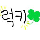 태광세탁소 이미지