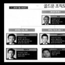 골드문 이미지