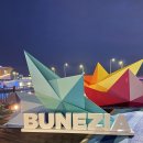 장림포구 | 부산 데이트 코스 추천 장림포구 부네치아 산책 야경 포토스팟 후기