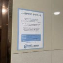 [충주 에어컨 / 호암동 에어컨] 힐데스하임 4대 시공 사례