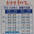 소류정 Daum카페