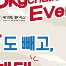 얼리 필라테스 이미지