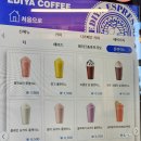 이디야 메뉴 가격 수박주스 블루문에이드 칼로리