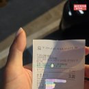 전주콩나루 콩나물국밥 | 한림용인cc 주변맛집, 라운딩전 새벽아침식사( 전주콩나루콩나물국밥 남사점 ) 2026년 3월말