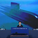 그냥 심심해서요. (50118) 北, 韓핵잠 추진에 “보복” 이미지