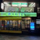 회기9 | [회기] ‘인생소곱창’ 후기 / 신선하고 고소한 진심 인생 소곱창 맛집