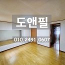 고양도배 푸른마을3단지 방 벽 합지시공 군관사
