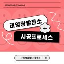 태광에너지 이미지