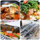 강원도 화천 산천어 판매합니다~