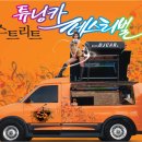 디제이카