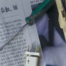 동경정비공업사 이미지