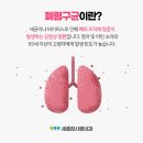 아름내과의원 이미지