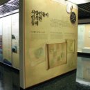 경희대 혜정박물관 이미지