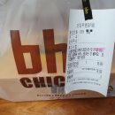 비에이치씨항동점