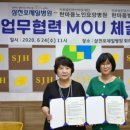 의료법인 덕산의료재단 이미지