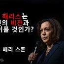 Anonymous: 싸이렌이 요란하게 울리고 메이데이가 외쳐진다 & 1/23일 금성과 토성과 초승달의 랑데뷰 이미지