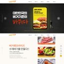 고돼지신천