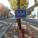 화북보건지소 이미지