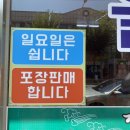 가경찌개마을