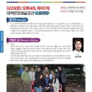 <오거리 사진관> 이미지