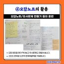 딥매쓰수학교습소 이미지