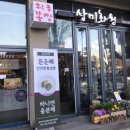 황금똥빵 이미지