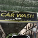 삼천포주유소 이미지