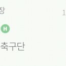 제100회 전국체육대회 4강 이미지