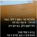 10월 첫째주 주말 경주모임에 관해서,,, 이미지