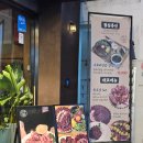 성남3길 20, (성남동) | 울산 성남동 맛집 한우물 중구 분위기 좋은 술집 소고기 세트 데이트 추천