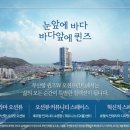 먹거리수산 이미지