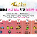 이벤트나라 - 익산시 청수길 29 | 이벤트나라