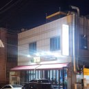 땡벌정육식당 네이버블로그