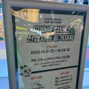 홍대 굽네 고바삭 X 양쿵 팝업스토어 &lt;고바삭쿵야 고바삭컴퍼니&gt; 마라고바삭 후기