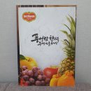 프레시즘 이미지