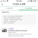 그린카공업사 이미지