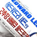 GS25 봉담 토마토점 | GS25 편의점 신상 에드워드리셰프 고추장바베큐풀드포크김밥 솔직후기