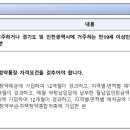 준영이엔씨