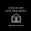 지엘에듀연구소 이미지