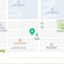 노은동로(유성-58) 네이버블로그