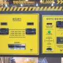 진천셀프세차장 이미지