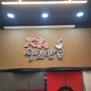 화경광주 이미지