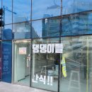 비스타탑공인중개사사무소 이미지